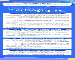 河北省文化和旅游厅关于规范使用“这么近，那么美，周末到河北”形象标识的公告