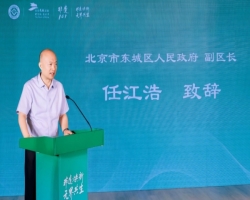 非遗焕新 无界共生--2025年东城区文化和自然遗产日活动 正式启幕